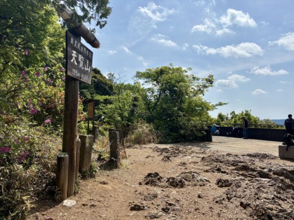 親の顔より見た天覧山山頂