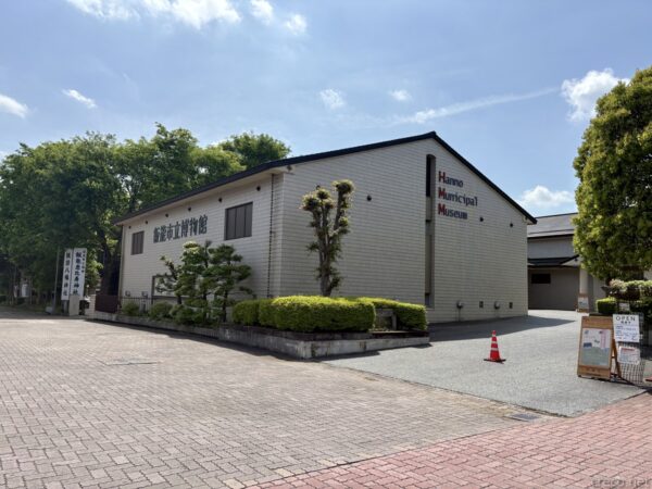 飯能市立博物館、白い切妻屋根の建物と「Hanno Municipal Museum」の看板